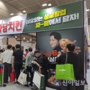 자담치킨서울 이미지
