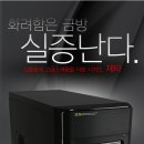 씨앤씨 PC방 이미지
