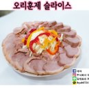 주식회사 골든팜 이미지