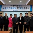 명신부동산중개사무소 이미지