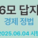 동아사 이미지