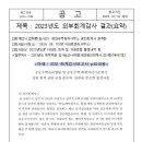 청연세무회계사무소 - 강남구 영동대로86길 18 | 청연세무회계사무소