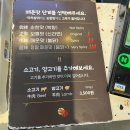 용산아이파크몰식당 신라마라탕 용산아이파크몰점 불향 가득 푸짐한 마라탕
