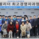 강남대학교 국제대학원 이미지