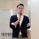 대찬병원 이미지