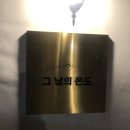 규현목장 이미지