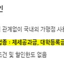 전국시외버스_후불교통 이미지