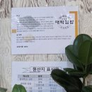 최대섭대박김밥상계역점