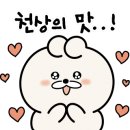 햇살호프 이미지