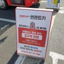 카엔터카 이미지