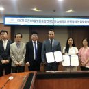 한성대학교 산학협력단