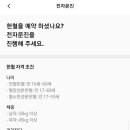 헌혈의집천안센터 네이버블로그