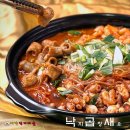 예가낙지마을 이미지