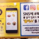 청년다방 안성중앙로점 이미지