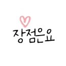네일끌리문