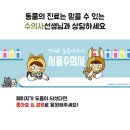 자가농장 이미지