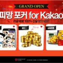 로얄개발㈜ 이미지