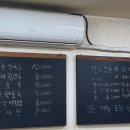 암돌 속풀이 칼국수 이미지