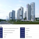 효성해링턴플레이스 안성공도 이미지