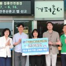 미주물산