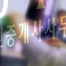 정부동산중개사무소 이미지