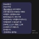 창대국어학원 | 살 수 없는 꿈에 산 거야
