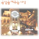 민들레영토 이미지