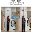 리메이크바디샵 서초 이미지