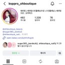 오.부띠끄 익산속눈썹펌포인트&슈가링왁싱&세라링스킨플래닝