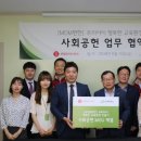 롯데로지스틱스