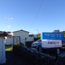 프라비타 민박 이미지