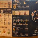 꼬지사께 태전점 이미지