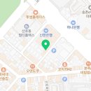 신방통감자탕 이미지