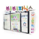 비비영어교습소