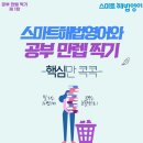 해법영어 이미지