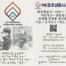 신기냉동공조 이미지
