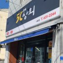 오씨상회
