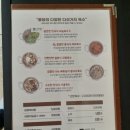 퐁당 광주첨단점