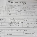 고양화수초등학교 이미지