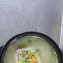 송보탕 이미지