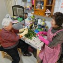 경성재가노인복지센터 이미지