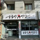 삼도컴퍼니