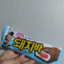 까까주까 | 저당 돼지바 후기 | 진짜 당을 90% 줄인 아이스크림 일까?