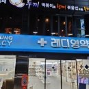 영약국 이미지