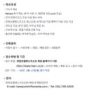 한화호텔앤드리조트(주)해운대 이미지