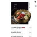 개정 본점 이미지