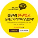 쿨맨비뇨기과의원 이미지