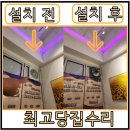 우리PC | pc게임장환풍기설치 현장