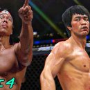 격투기 -이소룡 대 보로 융 UFC 4 | Bruce Lee VS Bolo Yeung | EA SPORTS UFC 4 이미지