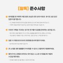 포인